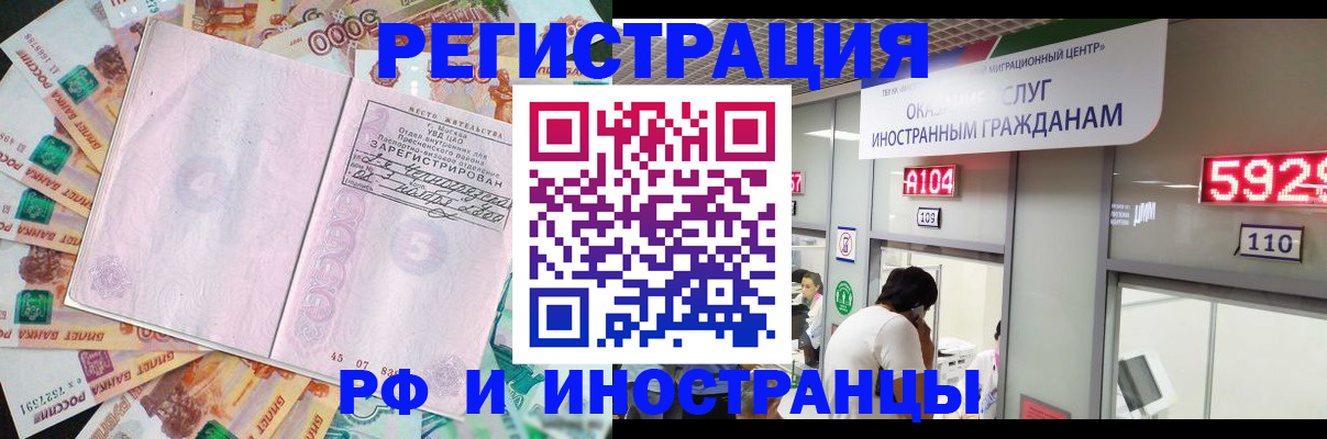 прописка для школы в Владимире